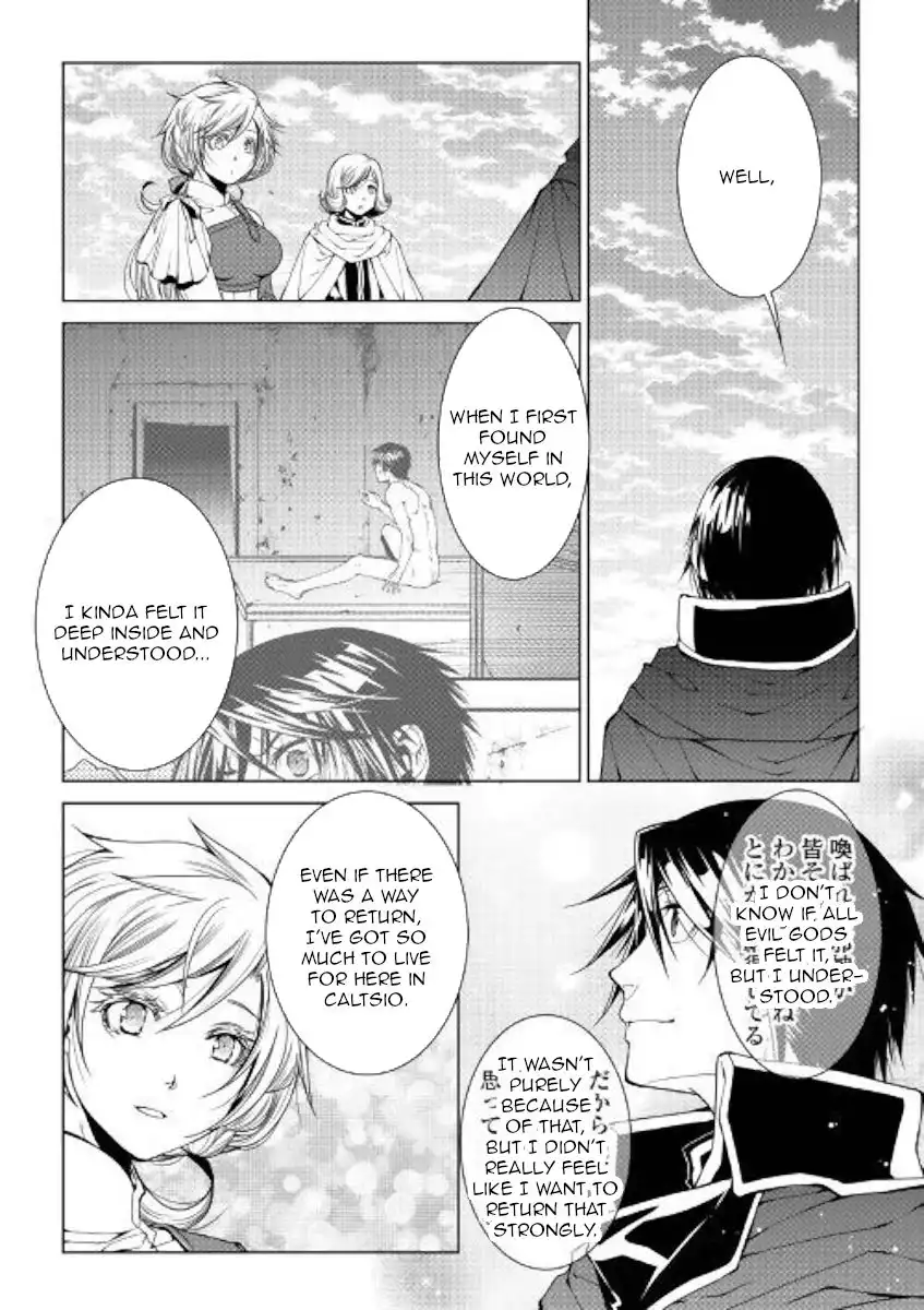 World Customize Creator Chapter 77 14